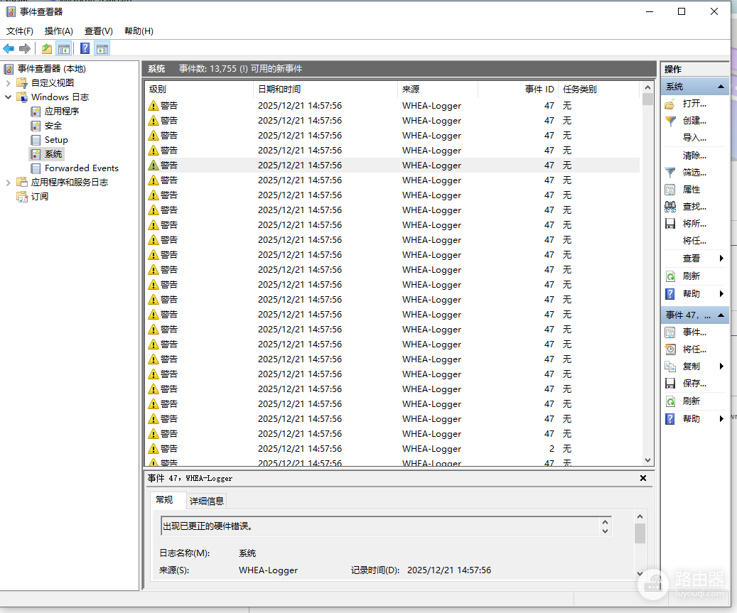 win11内存报错whea-logger 47怎么办?硬件松动导致死机解决方法