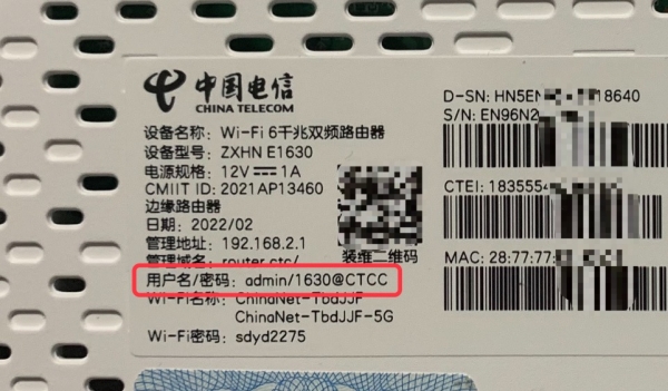 routerctc路由器设置登录入口