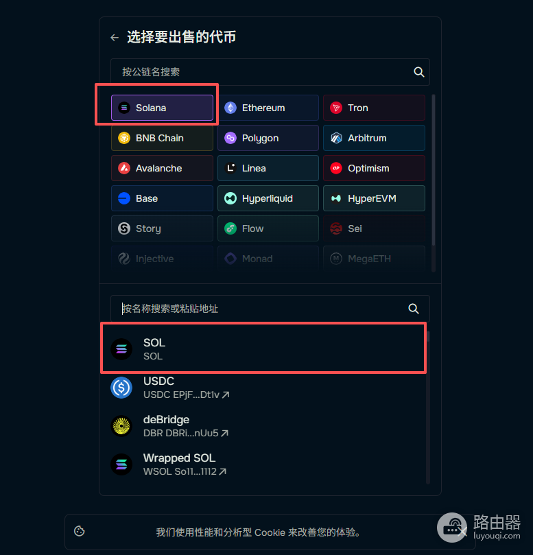 deBridge怎么跨链换币？跨链聚合器使用指南+费用详解