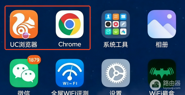 磊科路由器后台登录入口修改无线密码