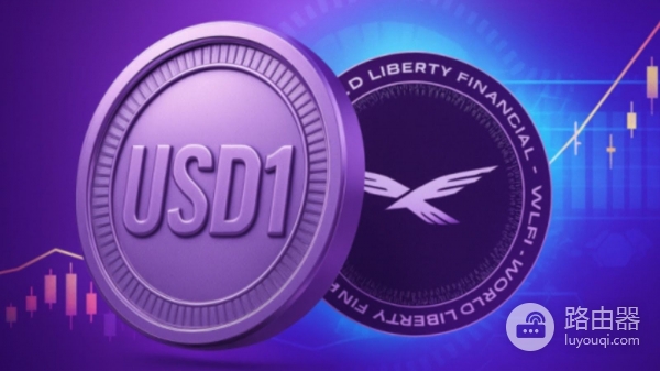 从零了解USD1,USD1稳定币有什么用?