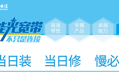 如何选择合适的家庭宽带(家庭如何选宽带和路由器)