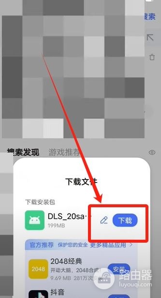 Bitget官网注册与下载指南，官方APP全解析