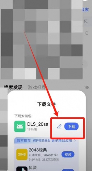 Bitget官网注册入口！APP下载与注册全攻略