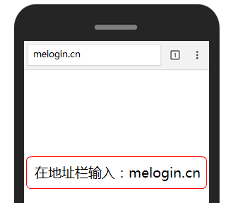 melogin.cn登录后台失败怎么办?