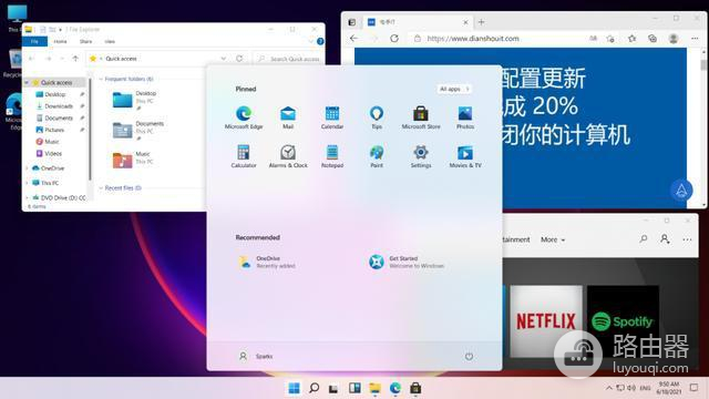 Win11拖动窗口卡顿怎么办