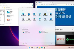 Win11拖动窗口卡顿怎么办