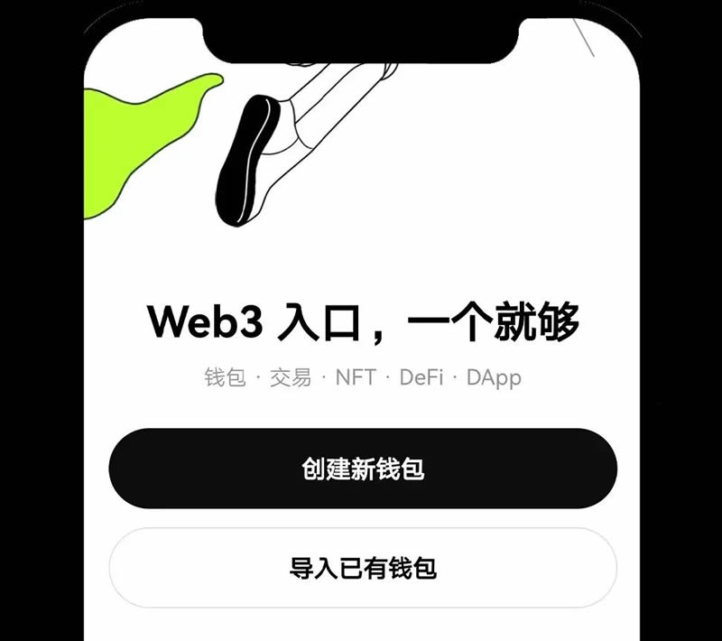 如何快速创建OKX web3钱包?手机与浏览器两端的钱包操作
