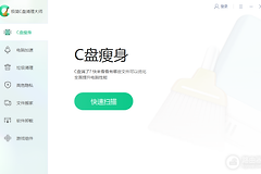 c盘磁盘清理闪退怎么办