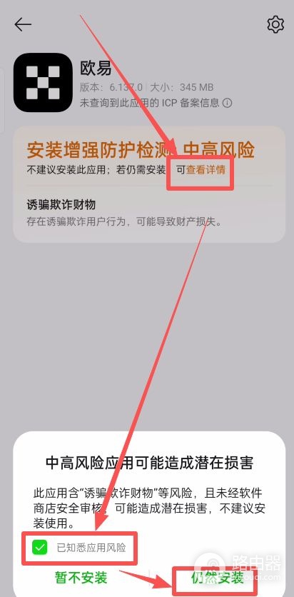 Oex钱包在哪下载?中国怎么下载oex?