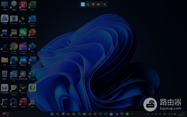 Win11截图工具(截图与草图)无法使用、指针转圈怎么办?