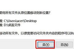 华硕主板怎么设置才能升级Win11系统