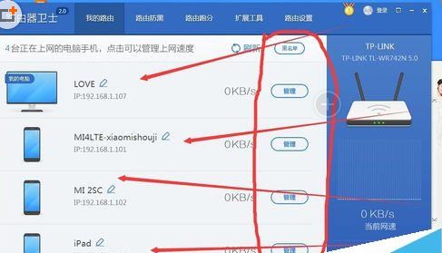 怎么查看wifi地址(如何查看自己电脑的地址和WIFI使用状况)