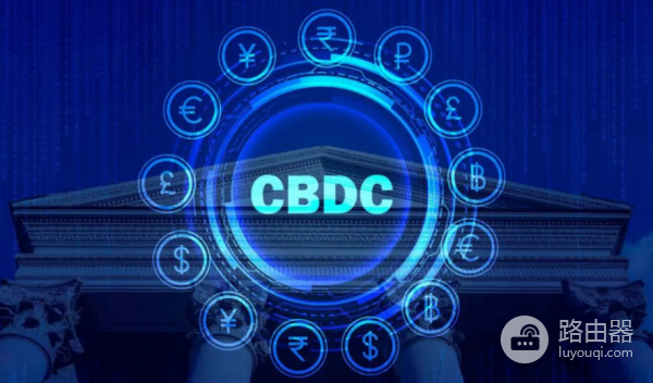 央行数字货币CBDC算区块链吗?未来数字货币与虚拟货币谁主沉浮?