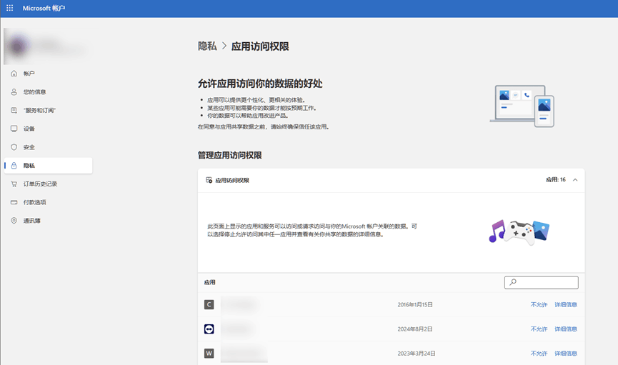 onedrive图片中莫名出现三星相册文件夹怎么办？自动生成原因与解决方法