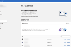 onedrive图片中莫名出现三星相册文件夹怎么办？自动生成原因与解决方法