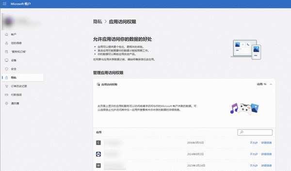 onedrive图片中莫名出现三星相册文件夹怎么办？自动生成原因与解决方法