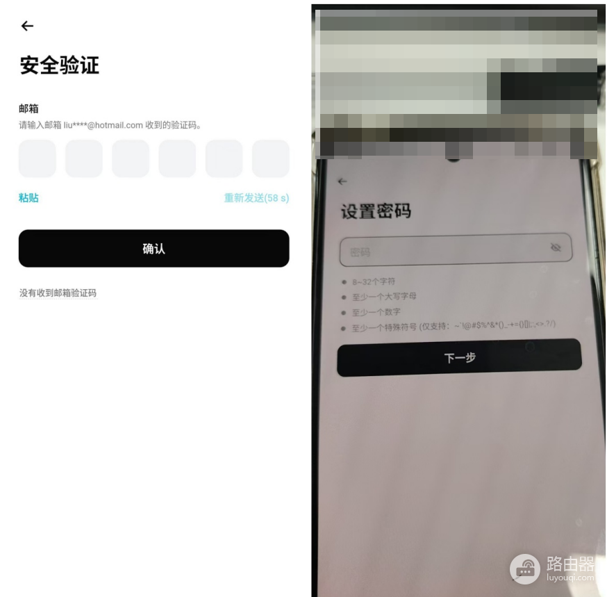 Bitget App安卓下载与注册教程,中国用户开户及KYC认证指南
