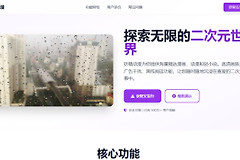 妖精动漫最新网页入口 妖精动漫官方网页版地址