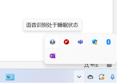 office 2021 word选中文字底纹变黑怎么办？恢复初始设置教程
