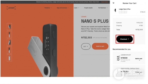 Ledger冷钱包官网购买地址!安装官方软件Ledger Live