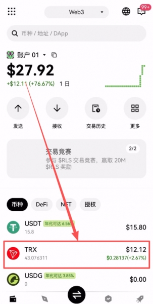 web3钱包转币到okx交易所的完整实践，理解web3钱包转币逻辑