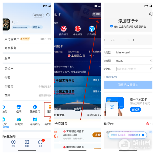 Bybit U卡怎么绑定支付宝和微信、美团?2026最新完整绑定教程