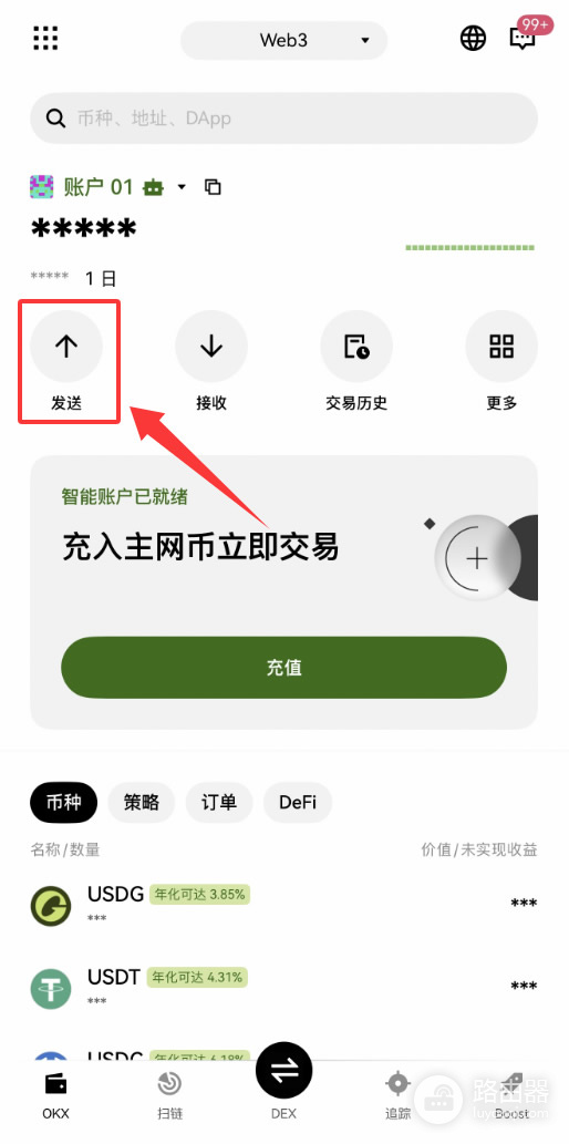 xAssets是什么?欧逸的xBTC是如何让比特币带来收益的?
