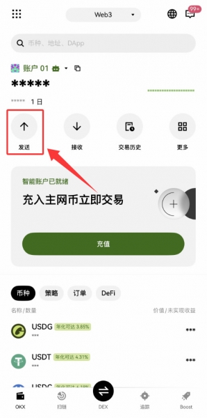 xAssets是什么？欧逸的xBTC是如何让比特币带来收益的？