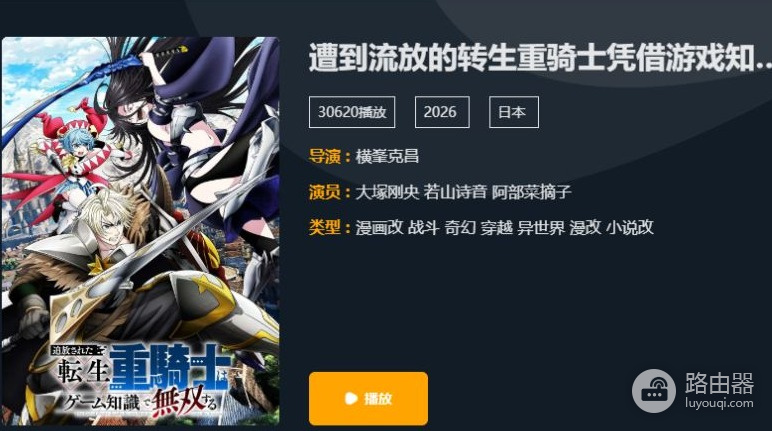 mifun动漫官方网站网页版地址 mifun动漫最新官网怎么进