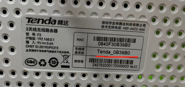 腾达路由器网址如何登录？