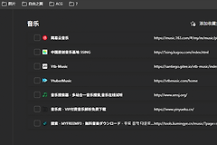 edge收藏夹无法拖动项怎么办？书签栏拖拽失效修复教程