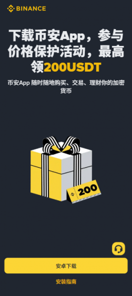 2026中国用户毕币注册+KYC保姆级教程：身份证认证+安装官方App全攻略