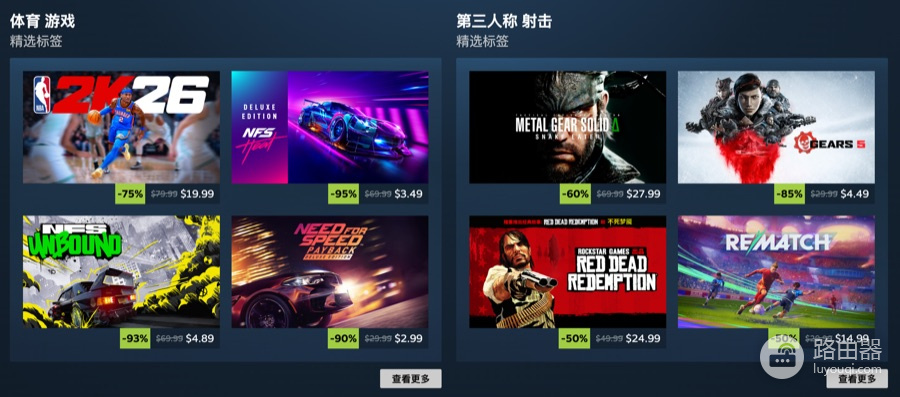 steam账号注册入口网站 steam官网登录入口