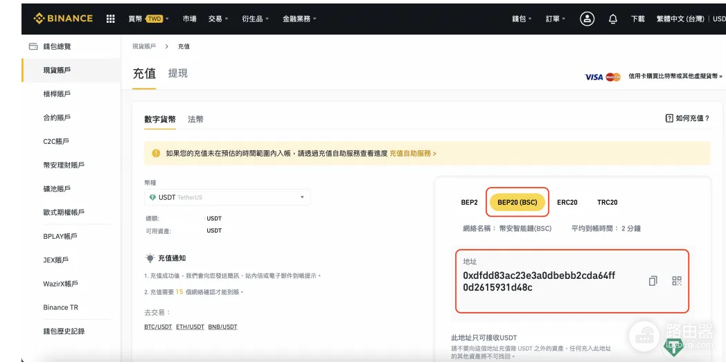 OKX如何提币出金? OKX提币出金教程