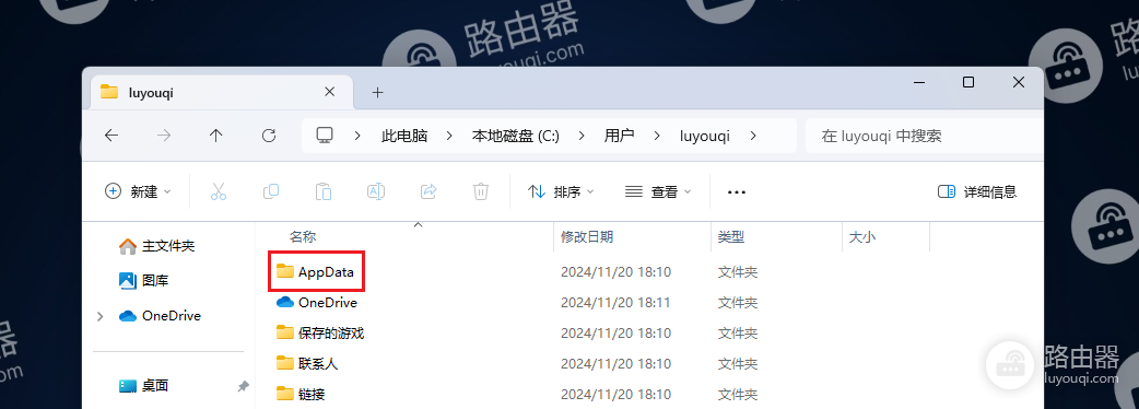 windows系统中怎么显示隐藏文件
