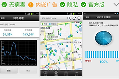 wifi破解的密码怎么看密码(破解wifi密码并查看到破解后的密码)