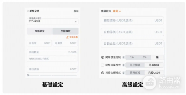 派网天地单有何优缺点? 派网天地单值得参与吗?