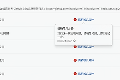 微软商店报错0x80244022怎么办？应用无法下载解决方法