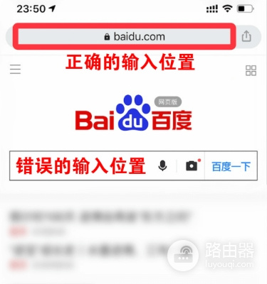192.168.0.1官网入口登录地址