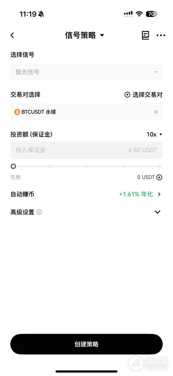 OKX策略交易是什么？如何自动化数字货币买卖？