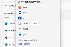 windows无法打开 .hdr文件怎么办？HDR格式图片查看教程