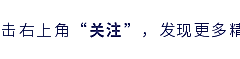 IPv6关键技术之IPv6路由技术