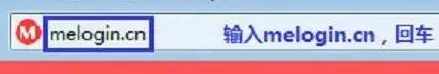 mercury水星路由器设置登录入口，登录melogin