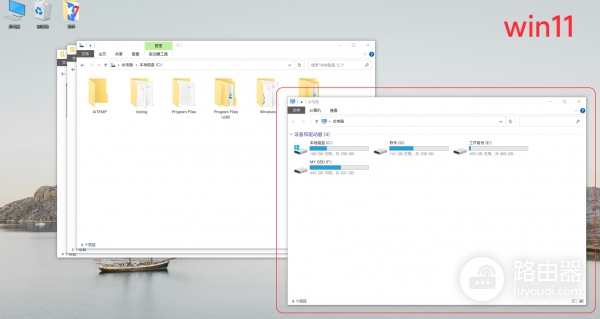 win11资源管理器窗口弹出位置怎么设置?还原win10窗口堆叠效果