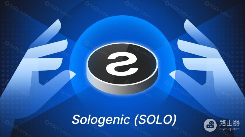 Sologenic（SOLO）币是什么？不只交易币，Sologenic在链上交易什么？