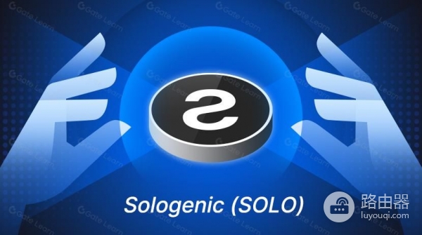 Sologenic（SOLO）币是什么？不只交易币，Sologenic在链上交易什么？