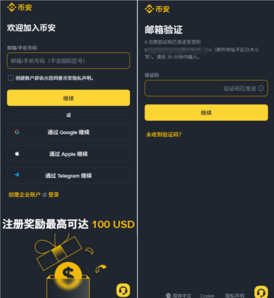 比特币官网下载入口（Bitcoin Core）2026年最新版