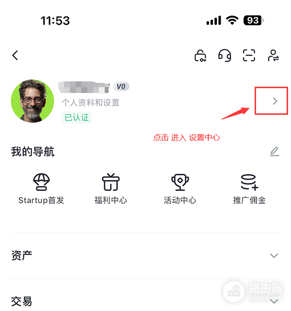 Gate.io 2026最新注册教程:从官网入口到KYC认证全流程图解