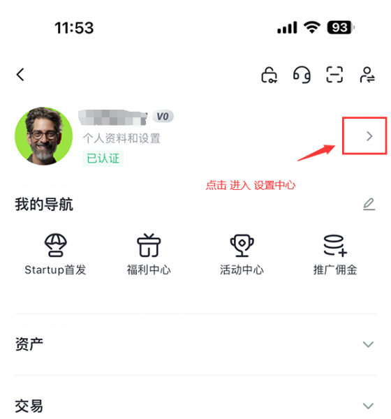 Gate.io 2026最新注册教程:从官网入口到KYC认证全流程图解